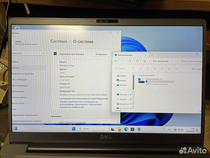 Ноутбук для учебы Dell Latitude 7400 16/256