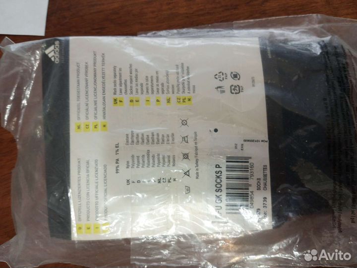 Гетры футбольные