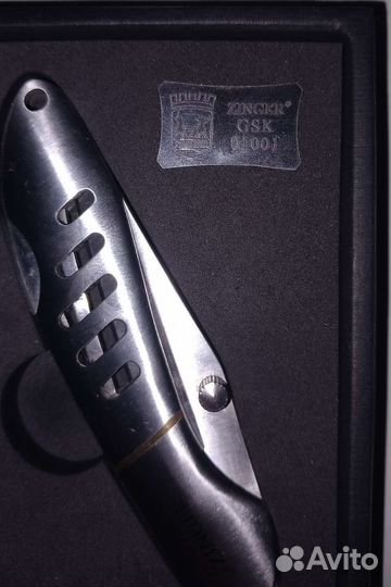 Подарочный набор Zinger (Зингер)