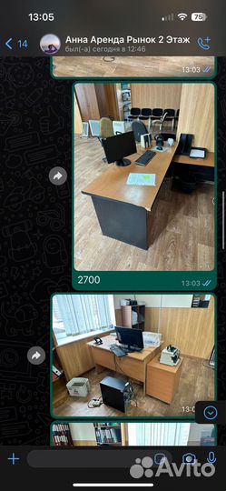 Столы офисные