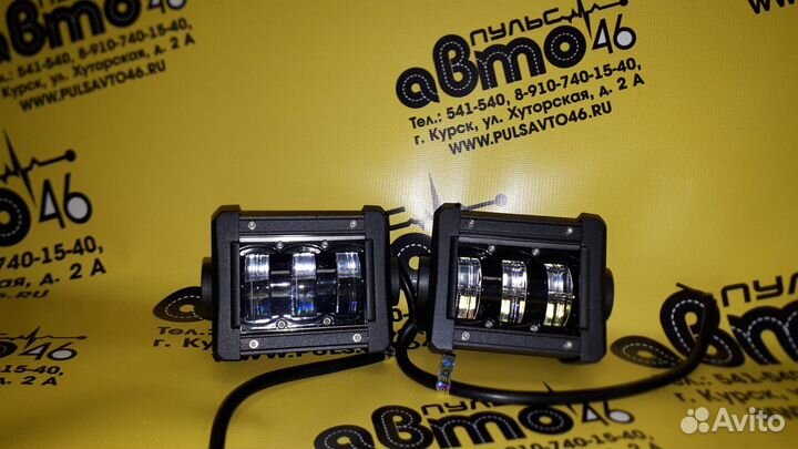 Дневные ходовые огни, дхо Автомобиль