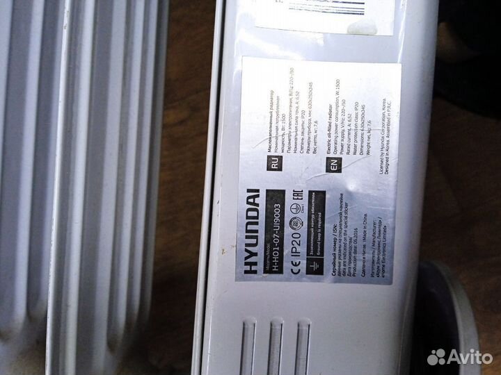 Масляный обогреватель hyndai