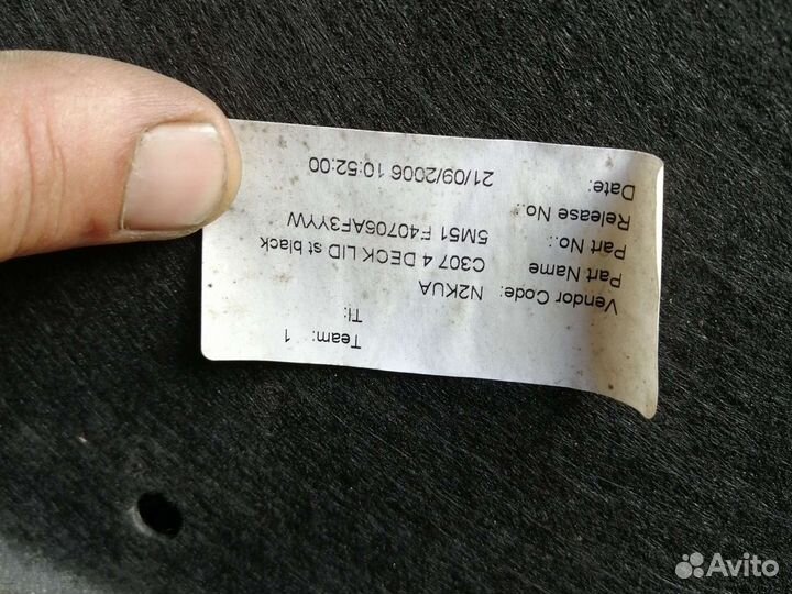 Обшивка крышки багажника Ford Focus 2