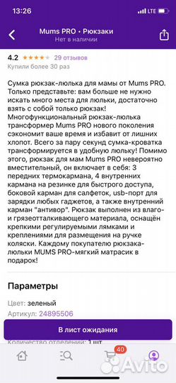 Рюкзак туристический