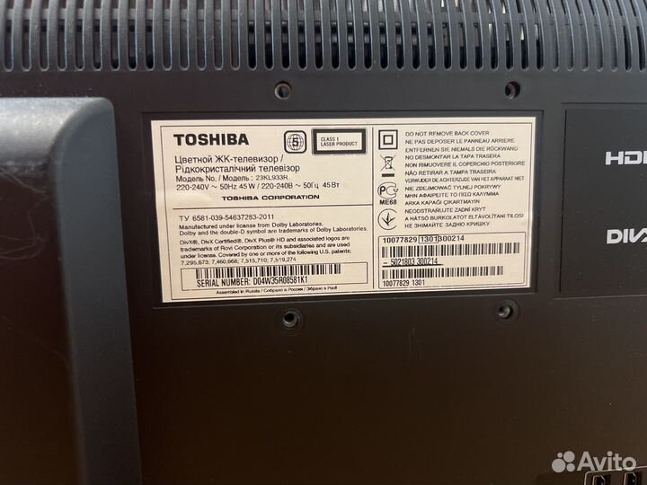 Телевизор моноблок Toshiba 23KL933R