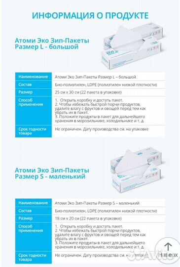 Пакеты зип лок для хранения, для заморозки