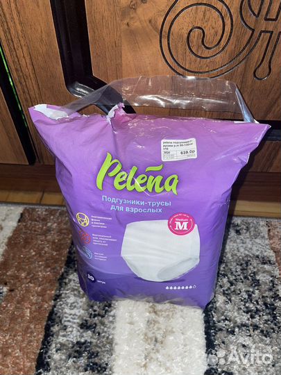 Подгузники трусики пеленки для взрослых размер М