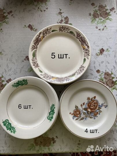 Тарелка мелкая