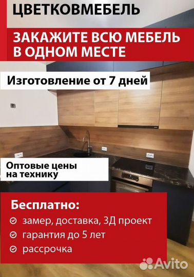 Кухня с антресолями до потолка артикул 63706