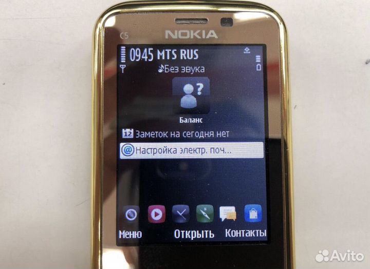 Nokia C5-00