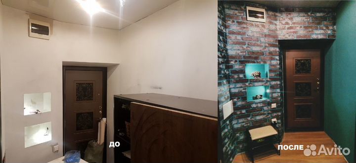 Поклейка обоев под ключ. Материалы все включены