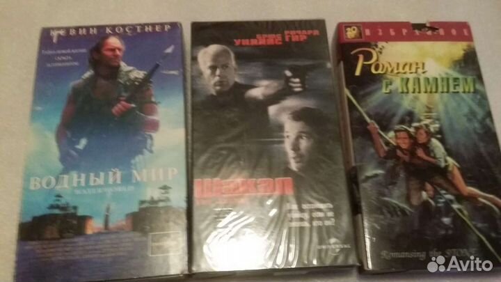Видеокассеты VHS