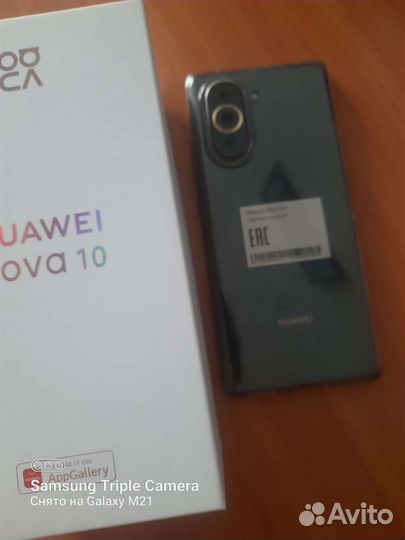 HUAWEI nova 10, 8/128 ГБ