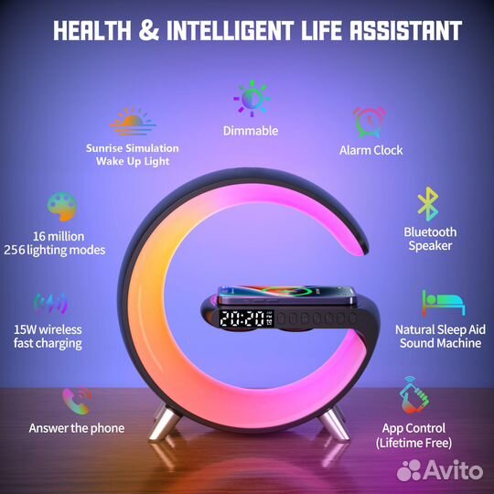 Ночник с беспроводной зарядкой