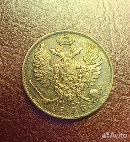 Коллекция монет Российской Империи