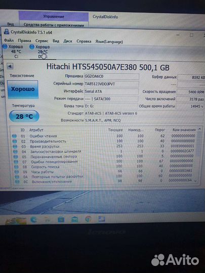 Lenovo b590