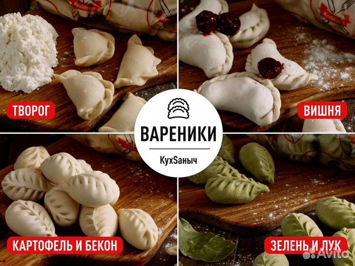 Хинкали с курицей / Доставка