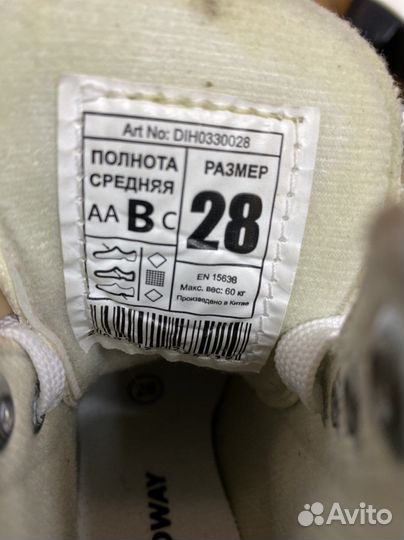 Коньки детские nordway