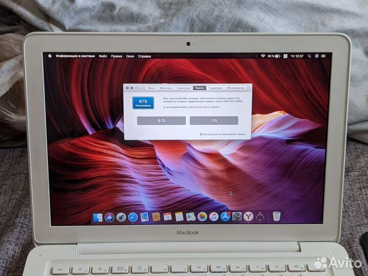 Apple MacBook 2010 (A1342)