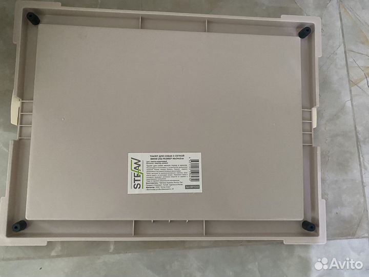 Лоток для собак