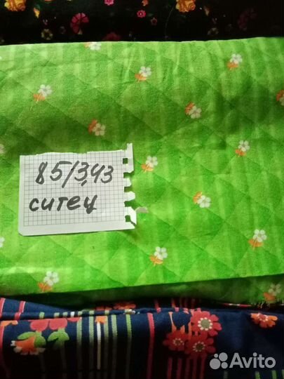 Ткани СССР цена за метр