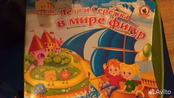 Развивающие игры и материалы для детей