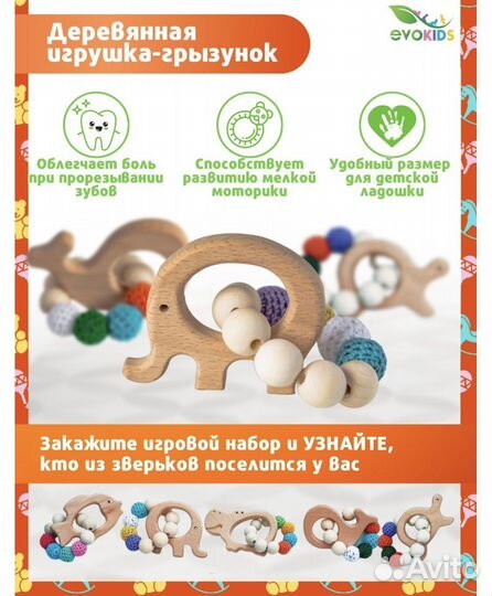 Развивающие игрушки (набор Монтессори)