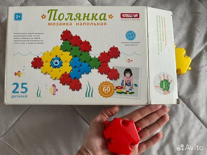 Напольная мозаика 60мм/25 деталей