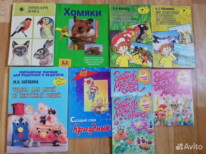 Книги научно-популярные и занимательные