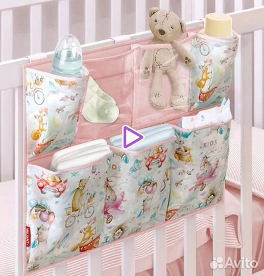 Органайзер на детскую кровать