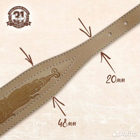 Ошейник-борзятник