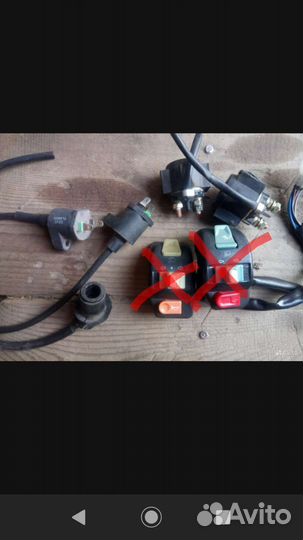 Для скутера