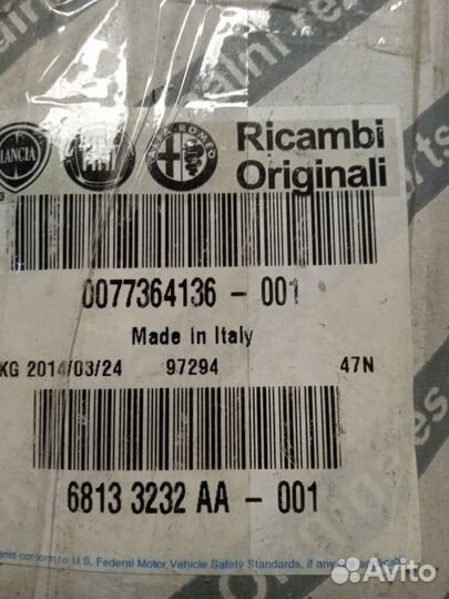 Запчасти на ситроен