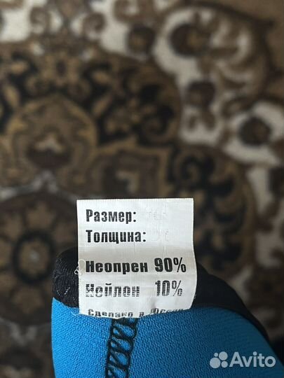 Гидрокостюм детский