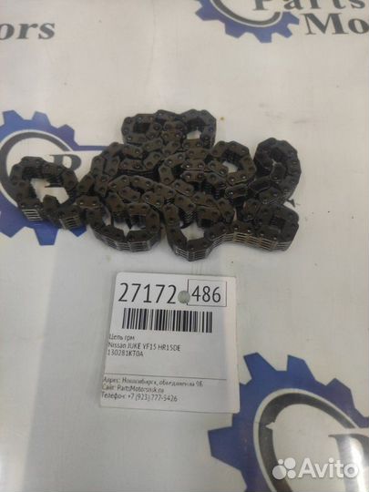 Цепь грм Nissan Juke YF15 HR15DE