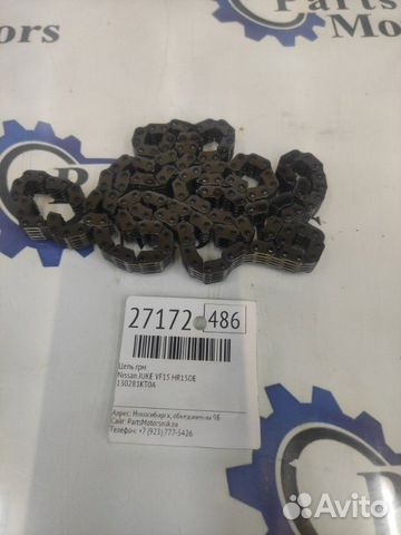 Цепь грм Nissan Juke YF15 HR15DE