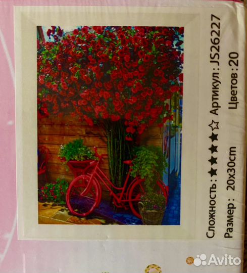 Алмазная мозаика набор