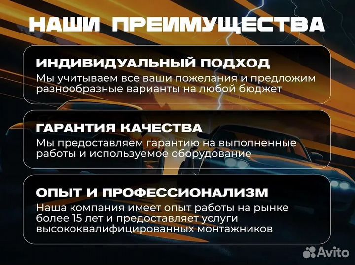 Честный интернет 500 Гб