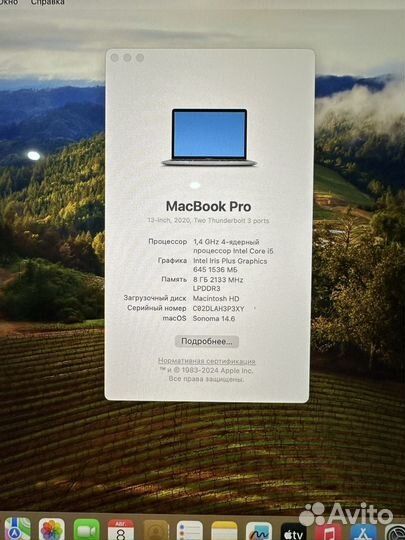 Apple MacBook Pro 13 2020 i5 8gb 256gb