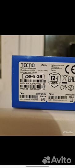 TECNO Camon 20 Pro 5G, 8/256 ГБ