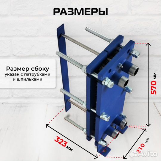 Теплообменник SN04-17 для гвс