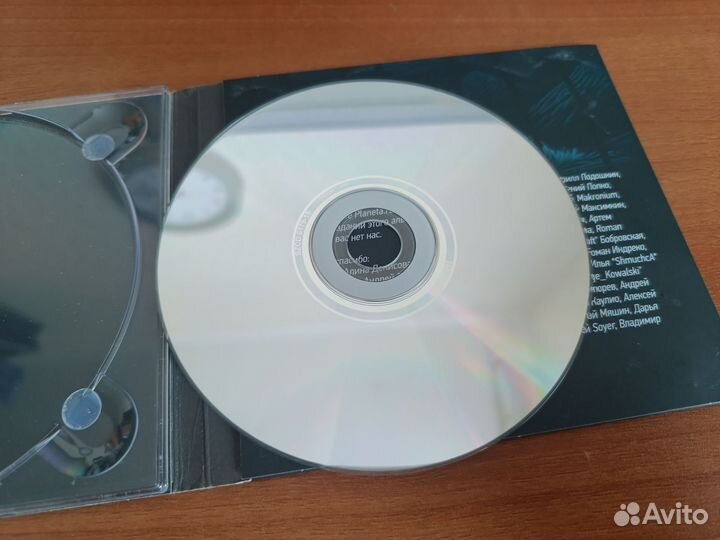 Tracktor bowling Бесконечность