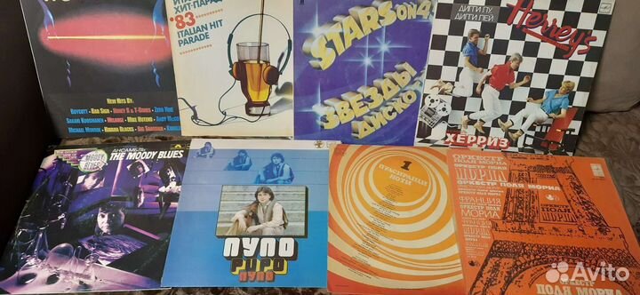 Виниловые пластинки