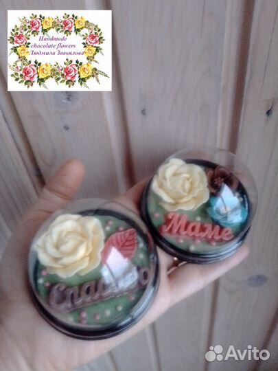 Букеты Подарки Фигурки из шоколада