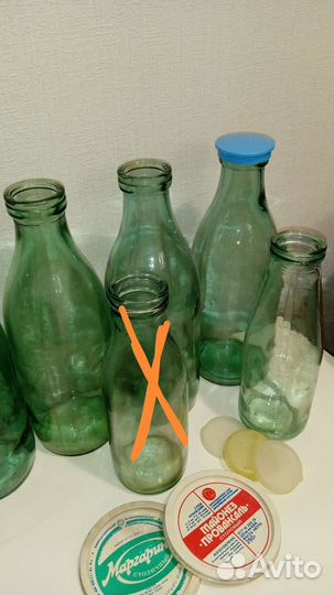 Бутылка молочная СССР