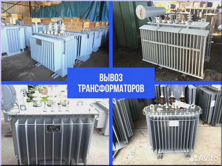 Подстанция тмг 43345 46