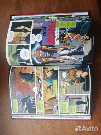 Полная коллекция комиксов Marvel