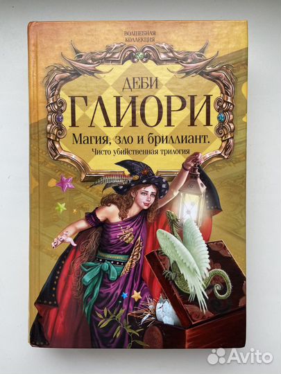 Книги для детей и подростков