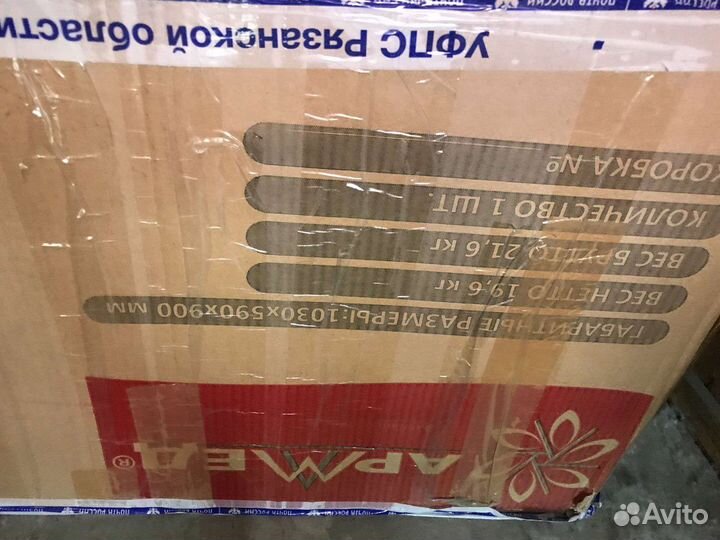 Инвалидная коляска