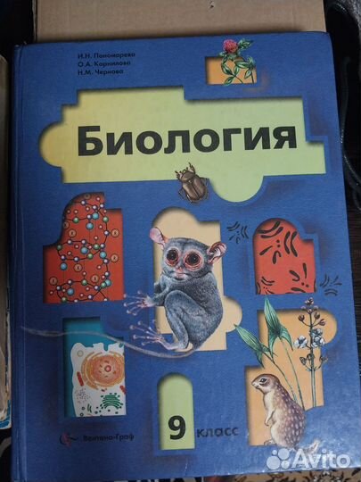 Книги